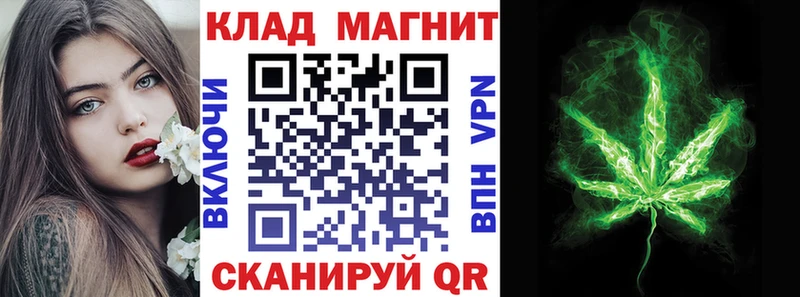 Купить закладку Мурманск СОЛЬ  МАРИХУАНА  АМФЕТАМИН  ГАШ  COCAIN  Мефедрон 