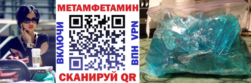 АМФЕТАМИН Premium Мурманск