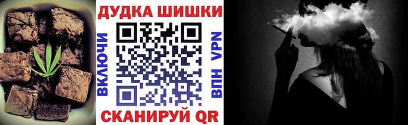 Еда ТГК конопля  где продают наркотики  Мурманск 