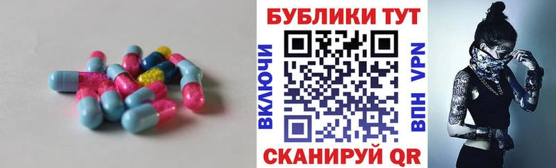 дарнет шоп  Мурманск  Экстази Дубай 