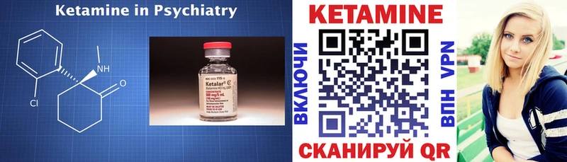 площадка клад  Мурманск  КЕТАМИН ketamine  купить  цена 