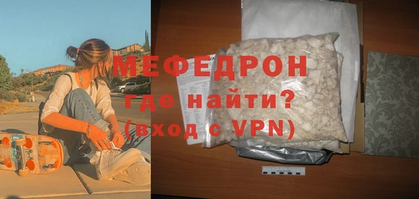 мяу мяу мука Армянск