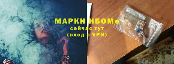 марки lsd Аркадак