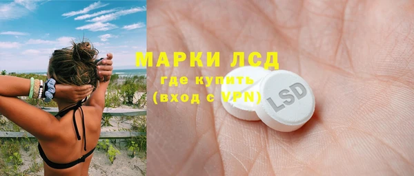марки lsd Аркадак