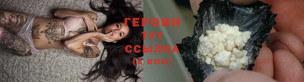 прущие грибы Арсеньев