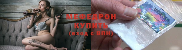 мяу мяу мука Армянск
