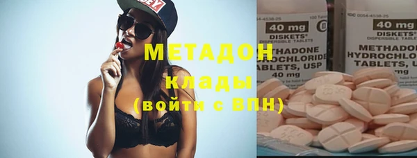 мдма Магас