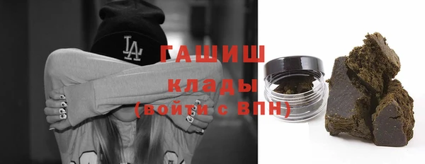 прущие грибы Арсеньев