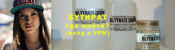 меф VHQ Новочеркасск