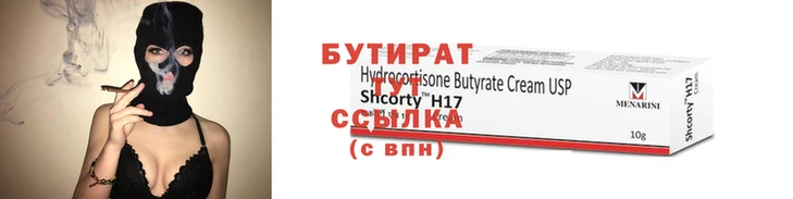 мяу мяу мука Армянск