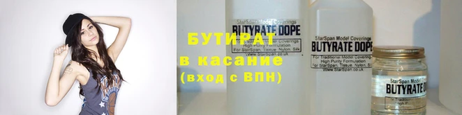 прущие грибы Арсеньев