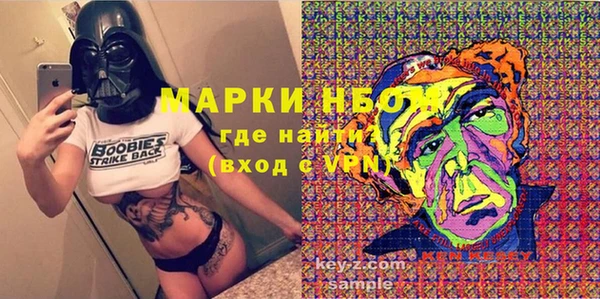 марки lsd Аркадак
