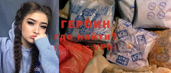 прущие грибы Арсеньев