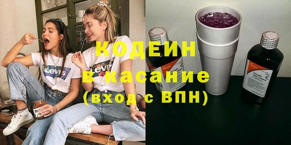 мяу мяу мука Армянск