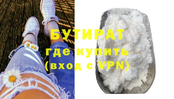 мяу мяу мука Армянск