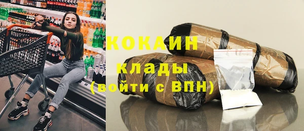 мяу мяу мука Армянск
