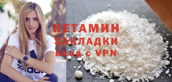 крисы Магадан