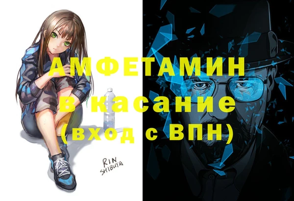 мяу мяу мука Армянск
