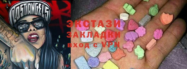 мяу мяу мука Армянск