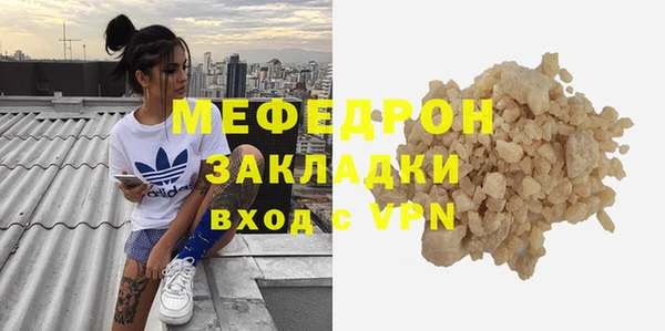 герыч Майский