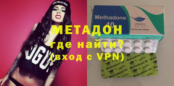 мяу мяу кристалл Уссурийск
