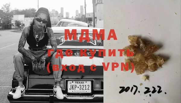 герыч Майский