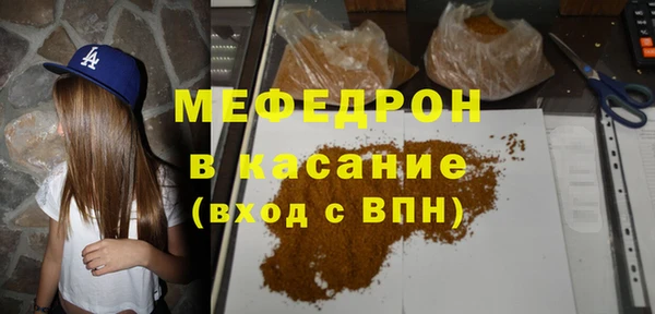 прущие грибы Арсеньев