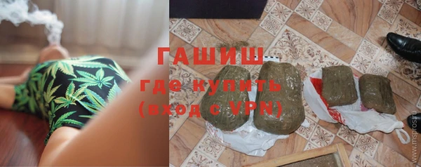 мяу мяу мука Армянск
