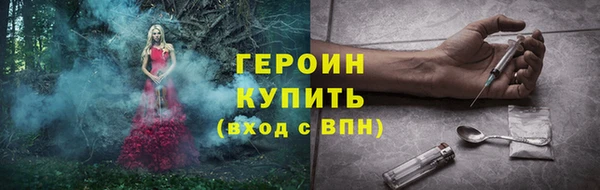 крисы Магадан