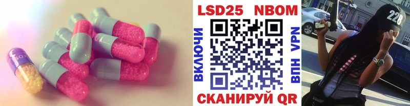 LSD-25 экстази ecstasy  гидра как войти  Мурманск 