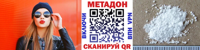 shop официальный сайт  kraken зеркало  Мурманск  Метадон белоснежный 