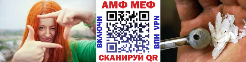 Метамфетамин Methamphetamine купить наркотик Мурманск