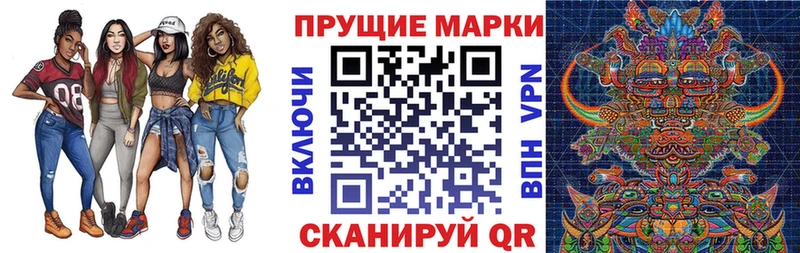 даркнет какой сайт Мурманск Марки 25I-NBOMe 1500мкг