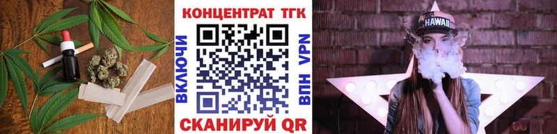 mega вход  Мурманск  ТГК жижа 